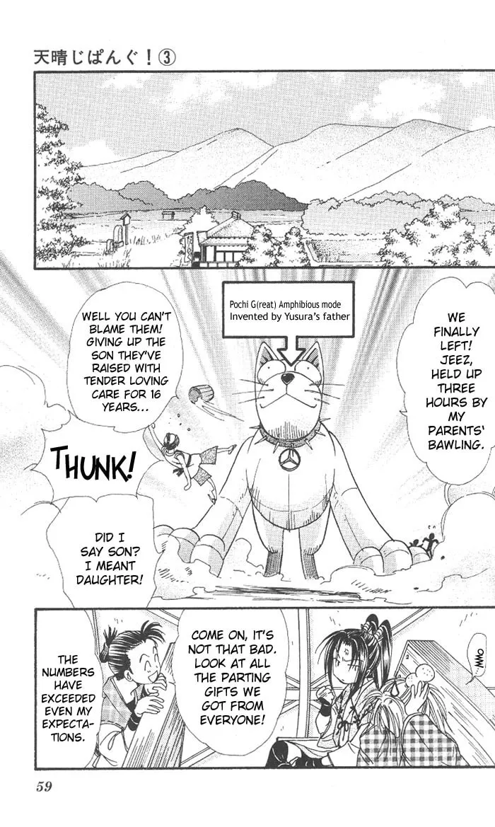 Appare Jipangu! Chapter 9 page 4 - 
