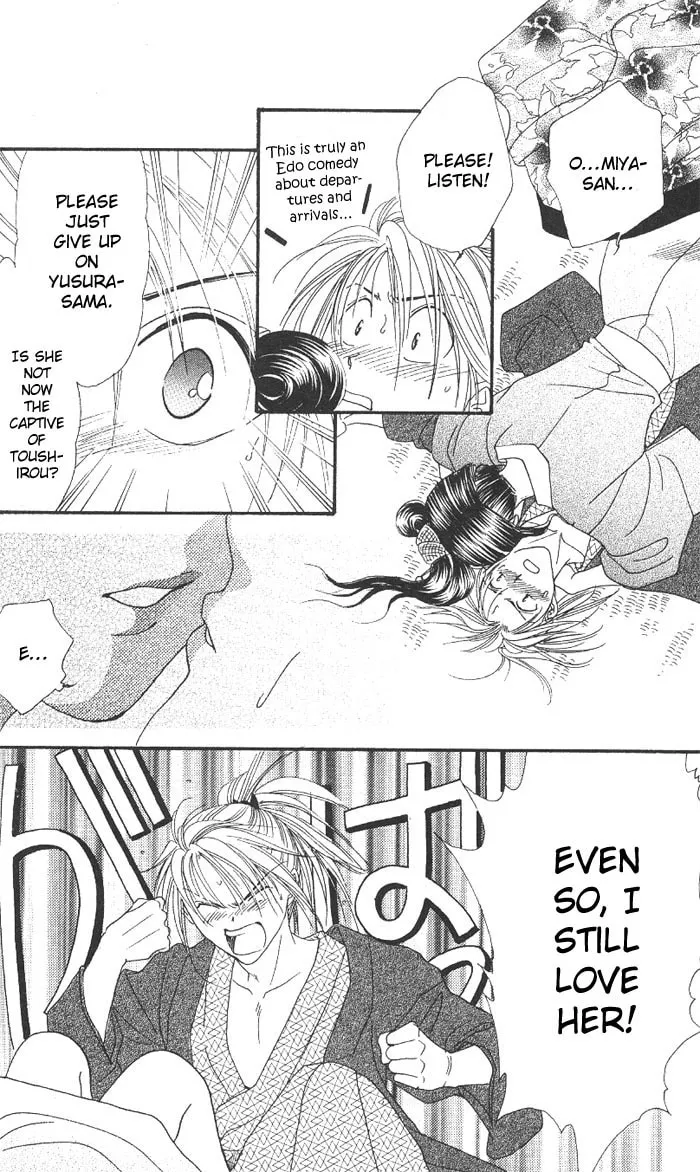 Appare Jipangu! Chapter 9 page 31 - 