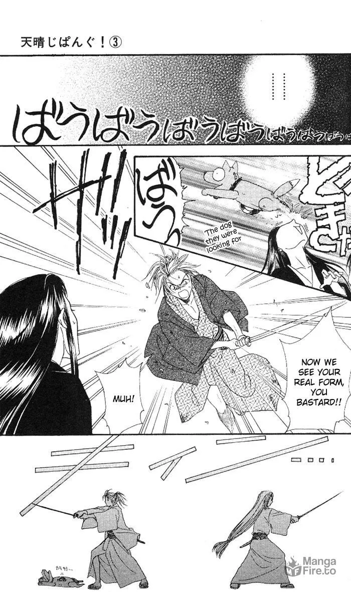 Appare Jipangu! Chapter 9 page 36 - 