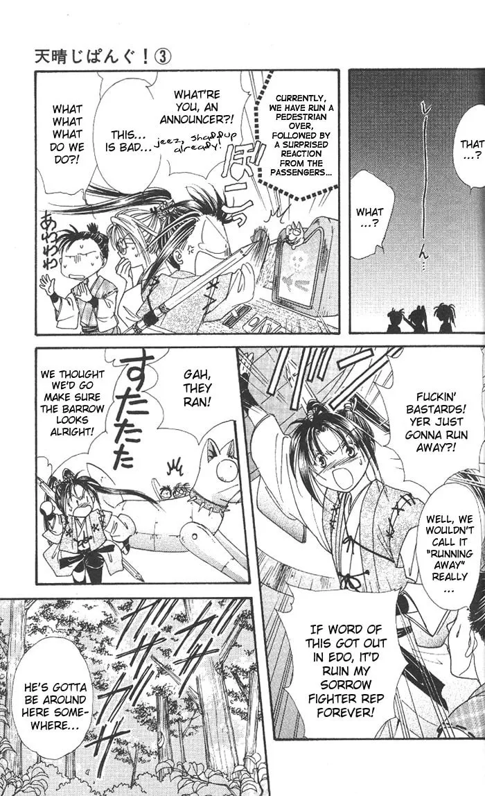 Appare Jipangu! Chapter 9 page 8 - 