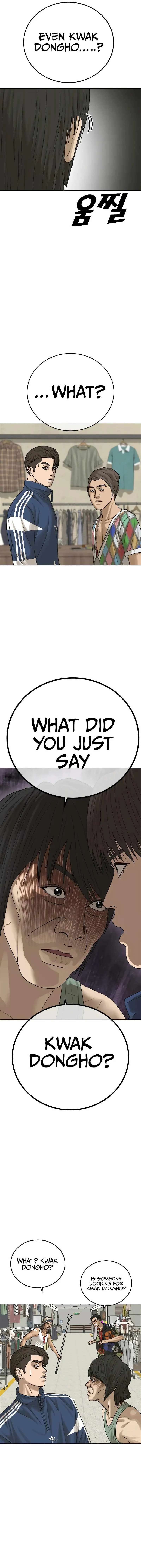 Read Appearance Generation chapter 13 image 19 on Lezhin