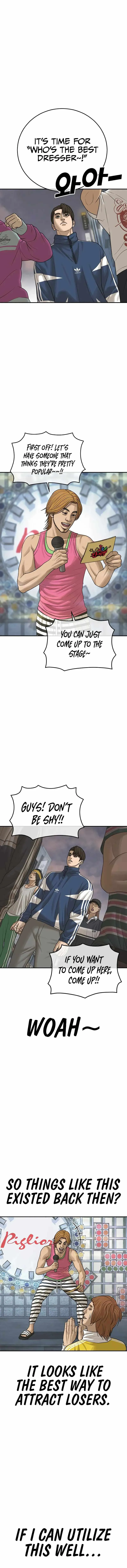 Read Appearance Generation chapter 14 image 12 on Lezhin