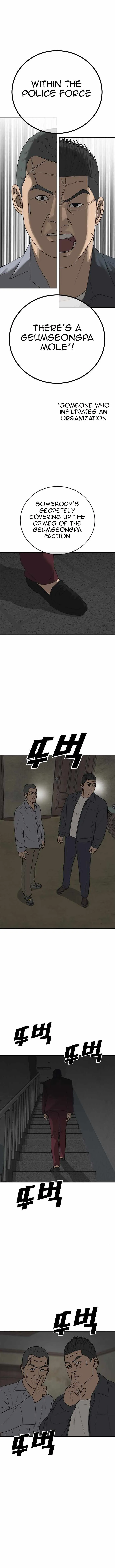 Read Appearance Generation chapter 15 image 8 on Lezhin