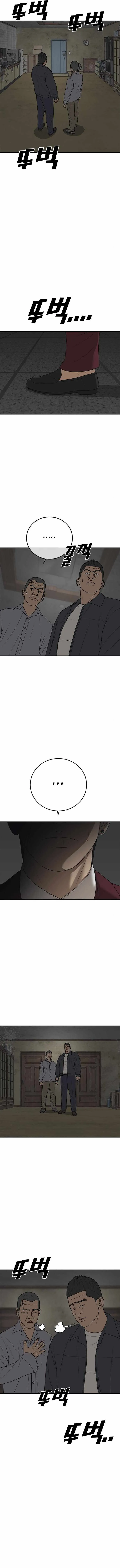 Read Appearance Generation chapter 15 image 9 on Lezhin
