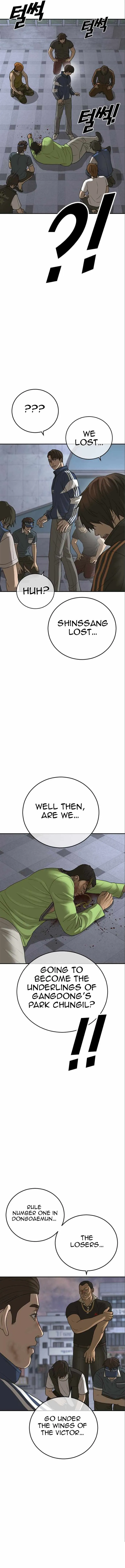 Read Appearance Generation chapter 16 image 20 on Lezhin