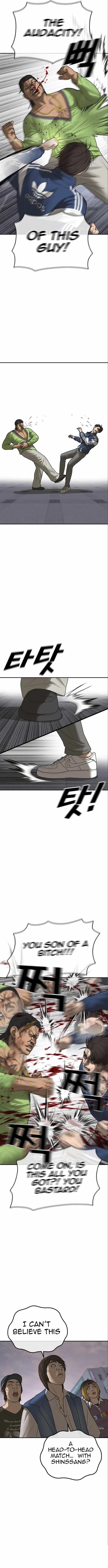 Read Appearance Generation chapter 16 image 9 on Lezhin