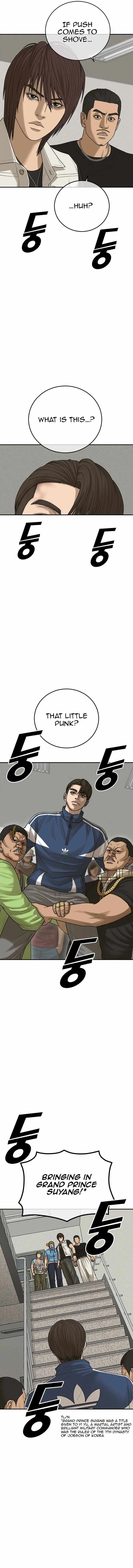 Read Appearance Generation chapter 17 image 1 on Lezhin