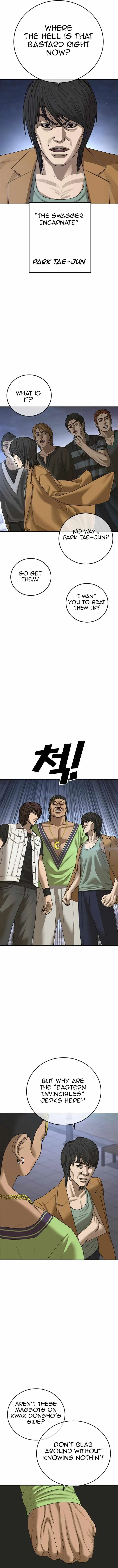 Read Appearance Generation chapter 17 image 13 on Lezhin