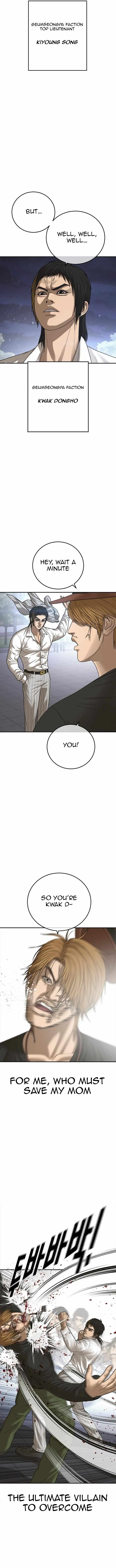 Read Appearance Generation chapter 17 image 19 on Lezhin