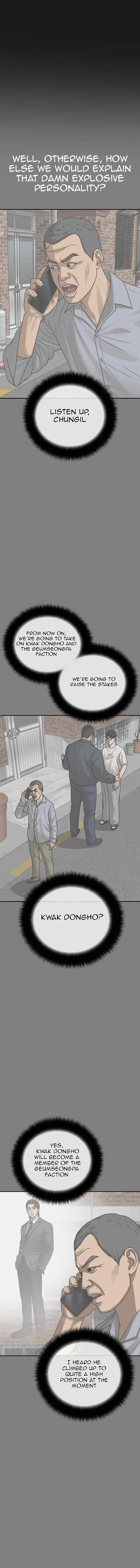 Read Appearance Generation chapter 17 image 4 on Lezhin