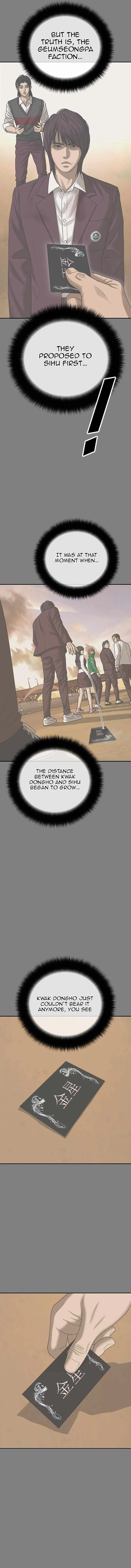 Read Appearance Generation chapter 17 image 5 on Lezhin