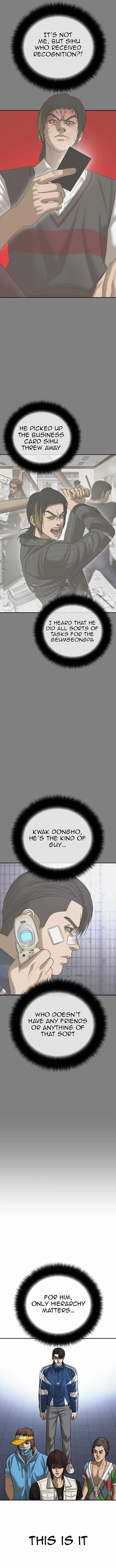 Read Appearance Generation chapter 17 image 6 on Lezhin