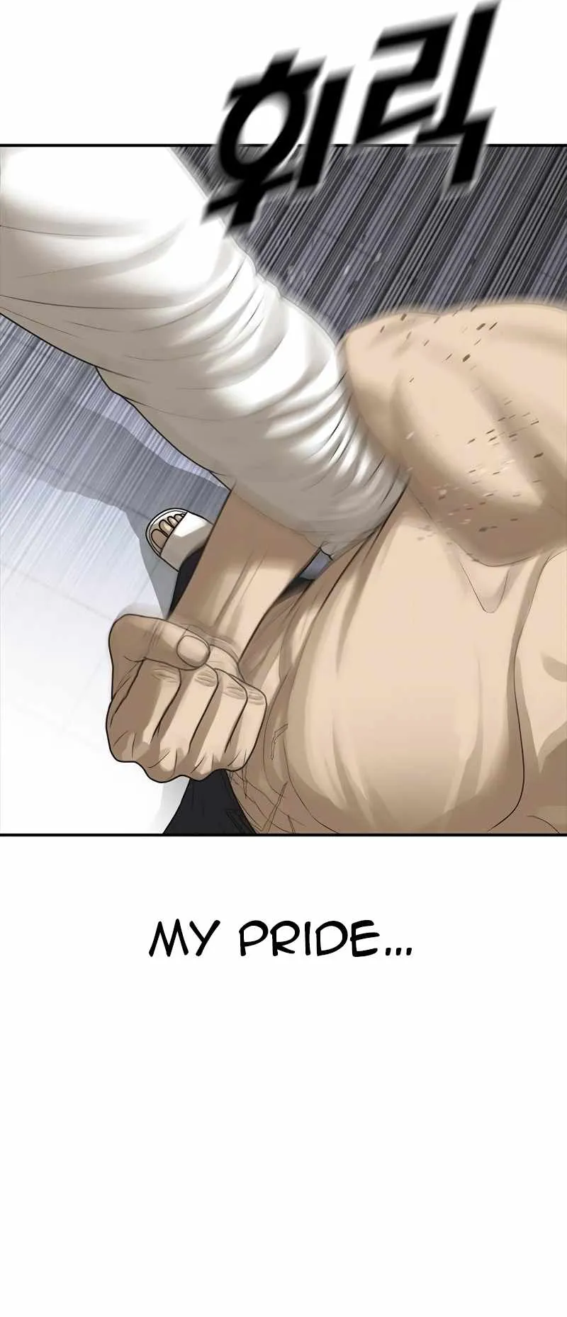 Read Appearance Generation chapter 18 image 110 on Lezhin