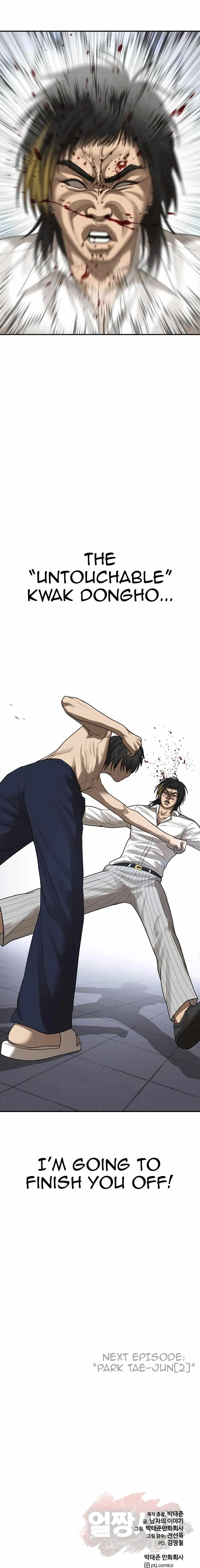 Read Appearance Generation chapter 18 image 117 on Lezhin