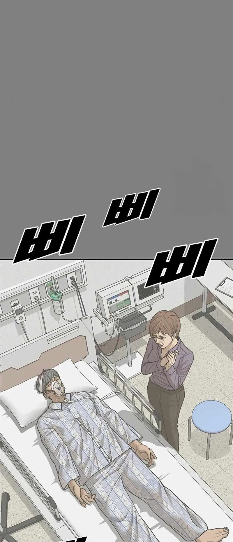 Read Appearance Generation chapter 18 image 40 on Lezhin
