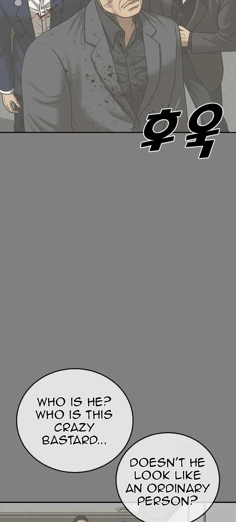 Read Appearance Generation chapter 18 image 70 on Lezhin