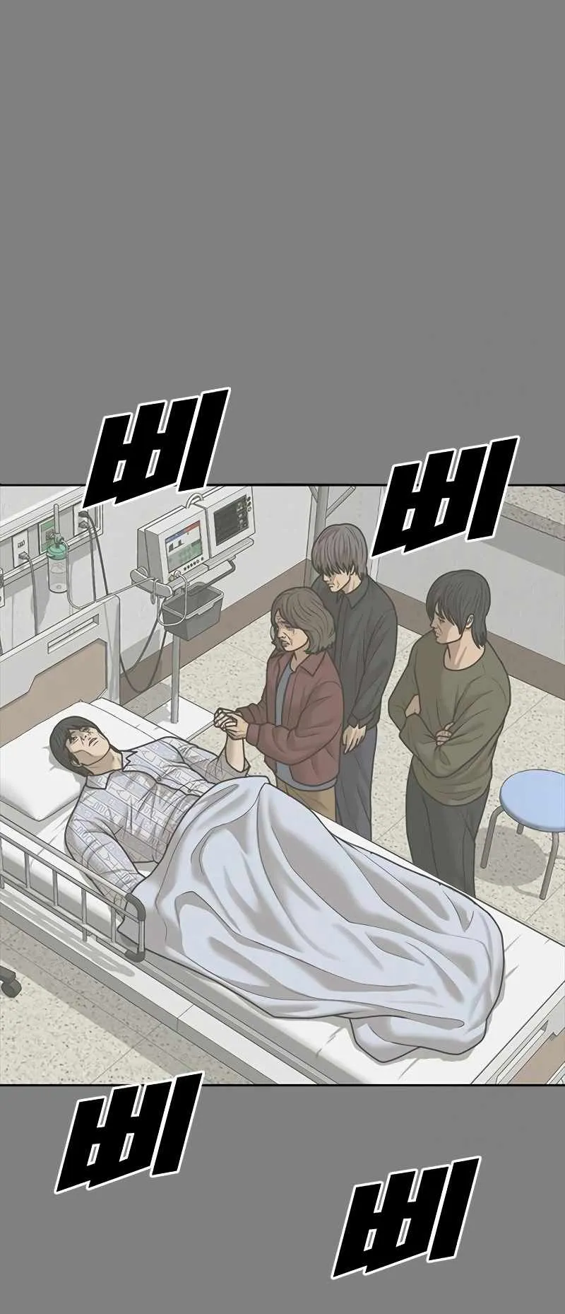 Read Appearance Generation chapter 18 image 77 on Lezhin