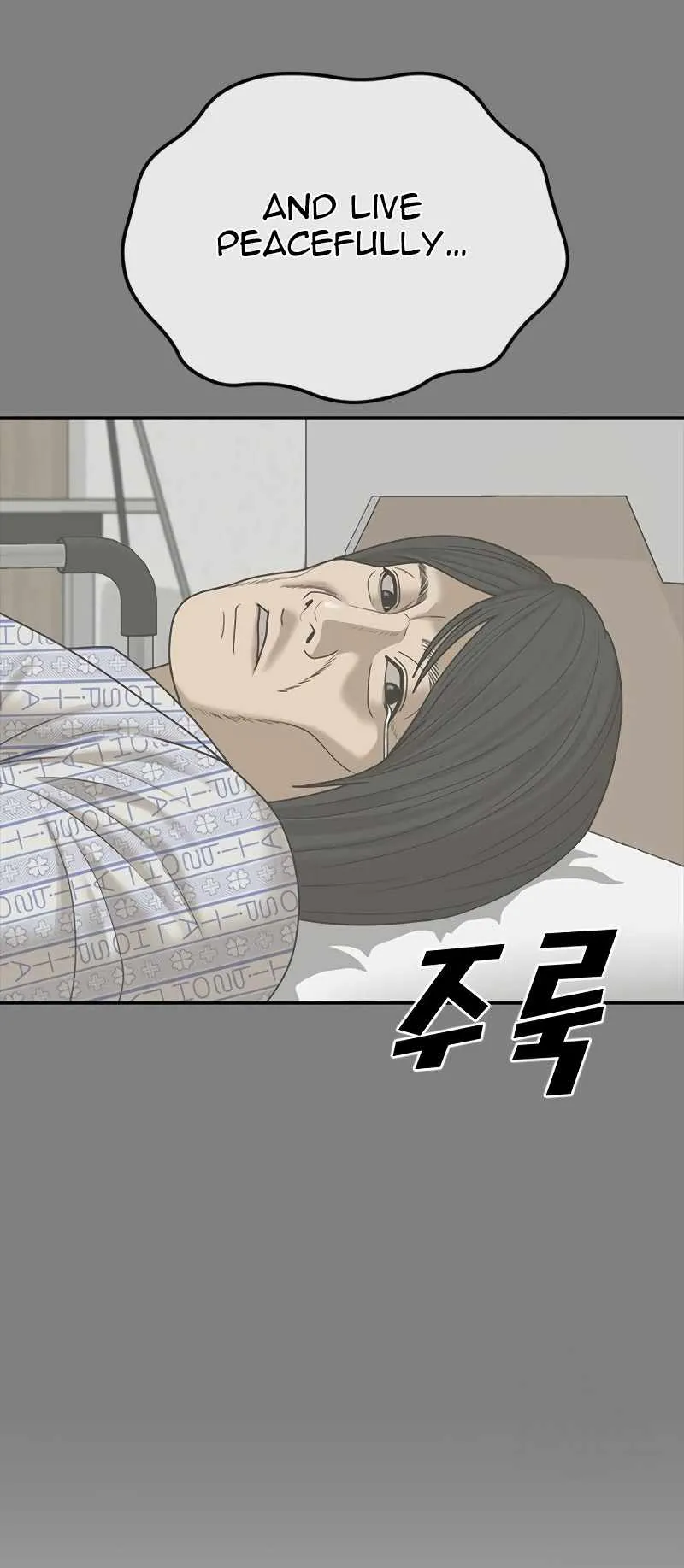 Read Appearance Generation chapter 18 image 82 on Lezhin