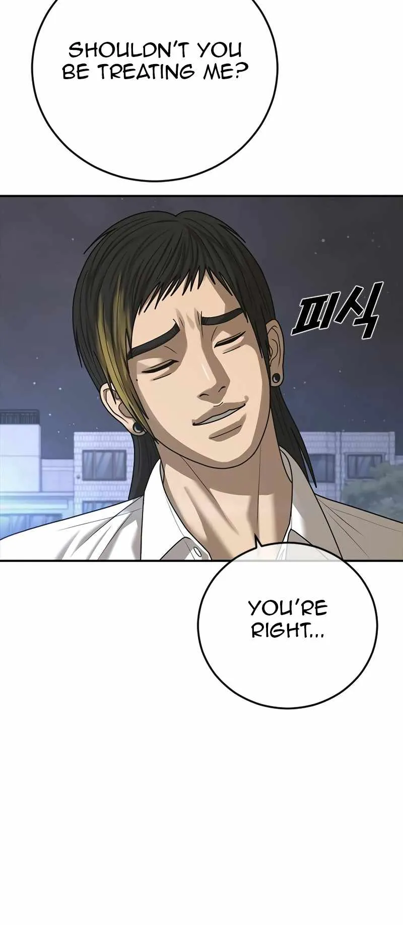 Read Appearance Generation chapter 18 image 85 on Lezhin