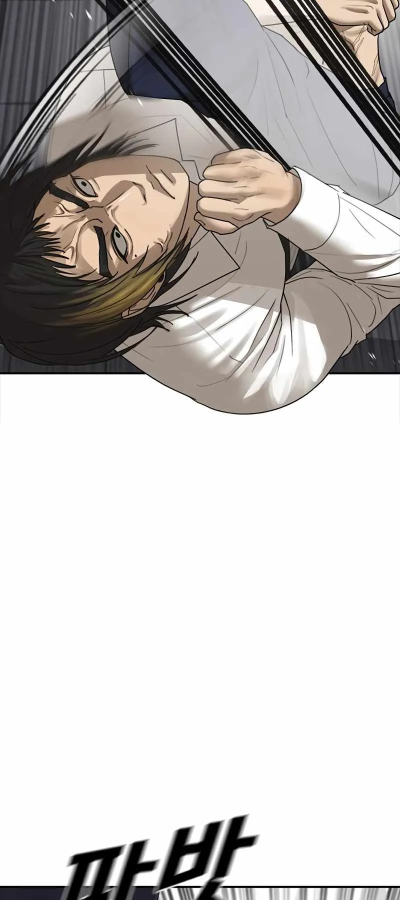 Read Appearance Generation chapter 18 image 90 on Lezhin