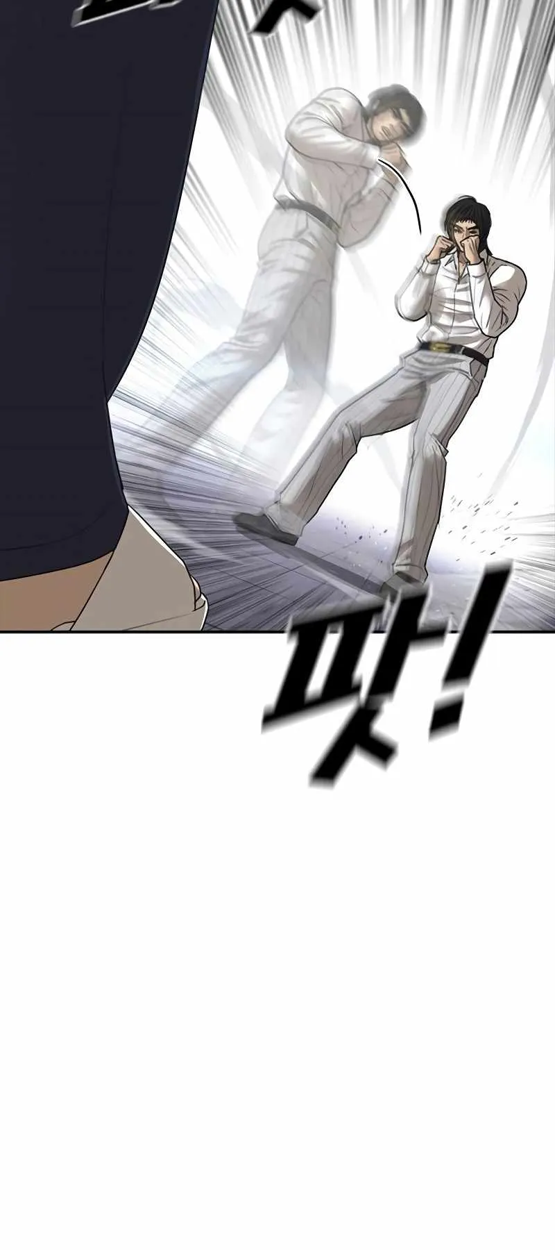 Read Appearance Generation chapter 18 image 91 on Lezhin