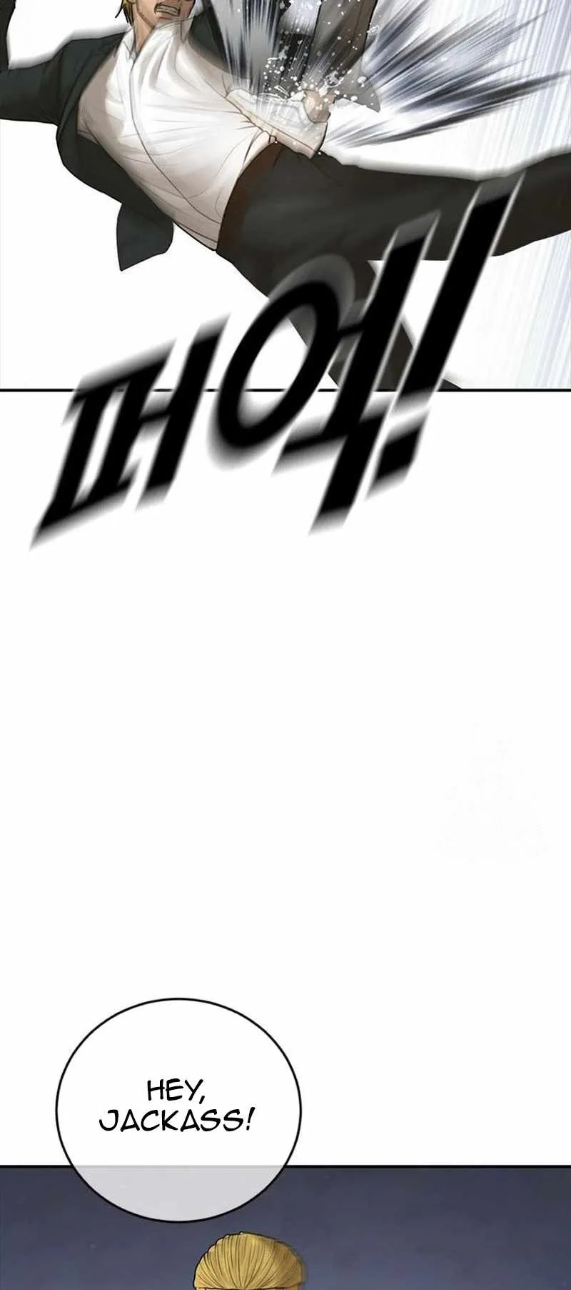 Read Appearance Generation chapter 19 image 29 on Lezhin