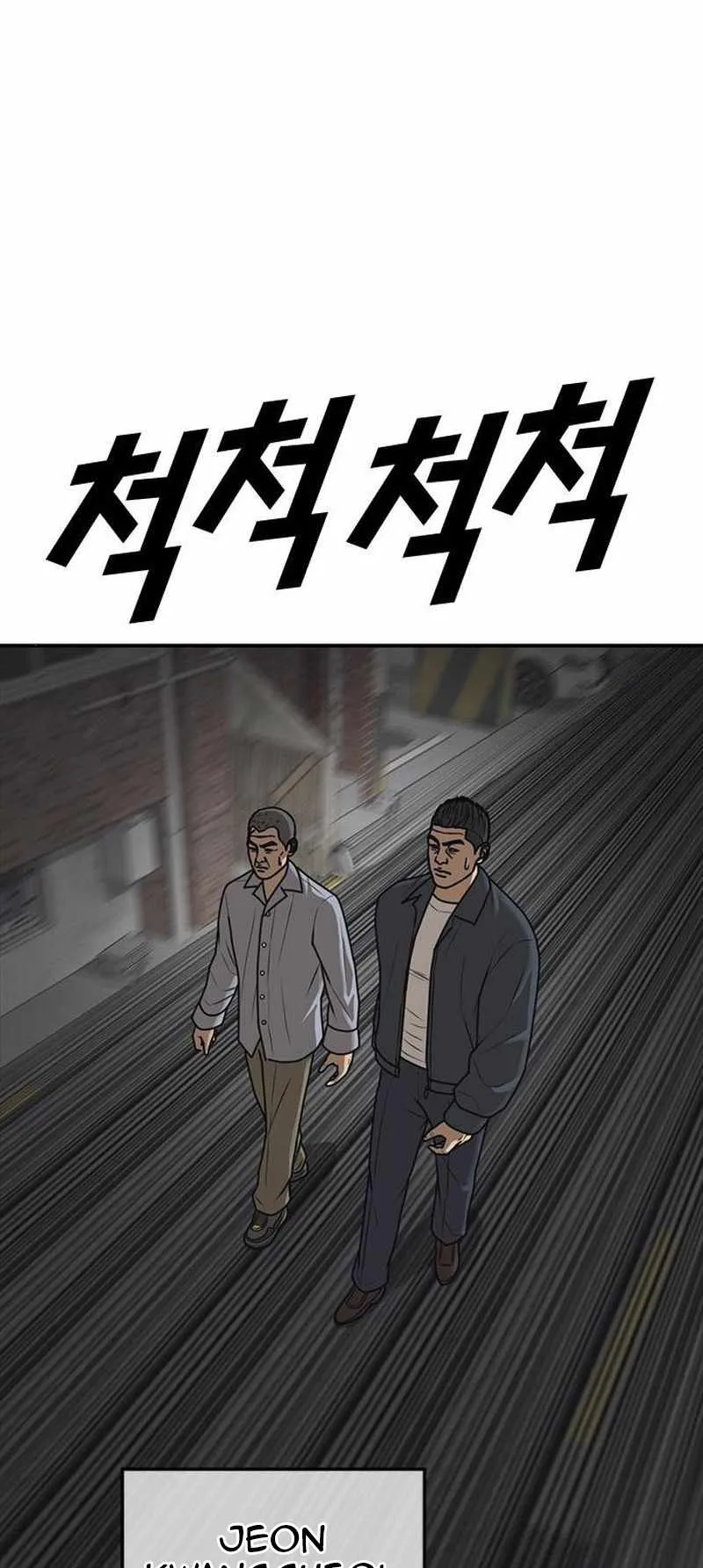 Read Appearance Generation chapter 19 image 41 on Lezhin
