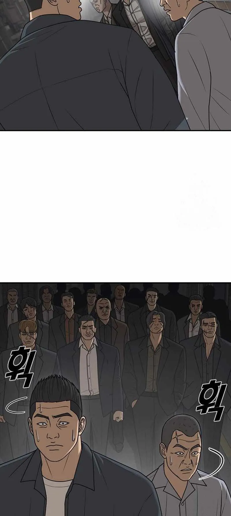 Read Appearance Generation chapter 19 image 44 on Lezhin