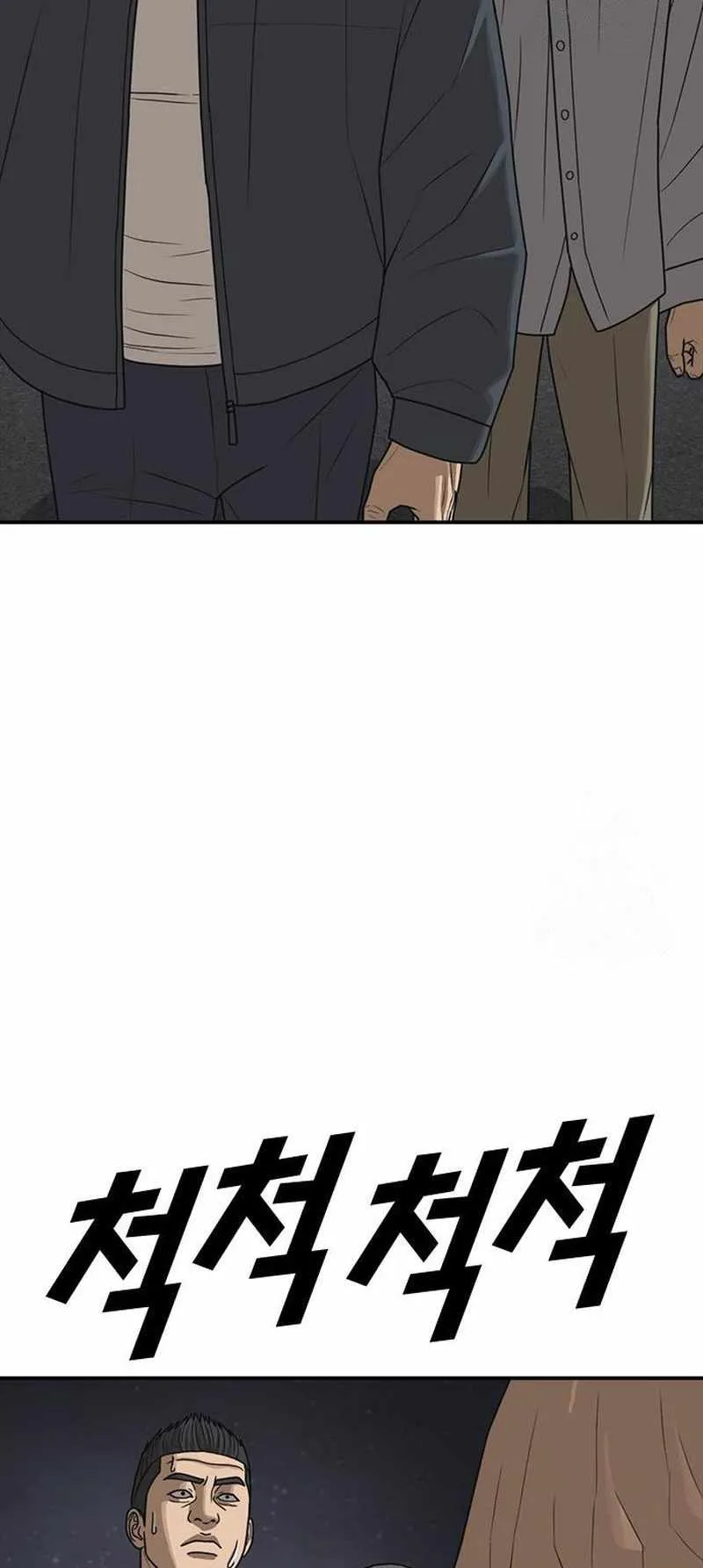Read Appearance Generation chapter 19 image 45 on Lezhin