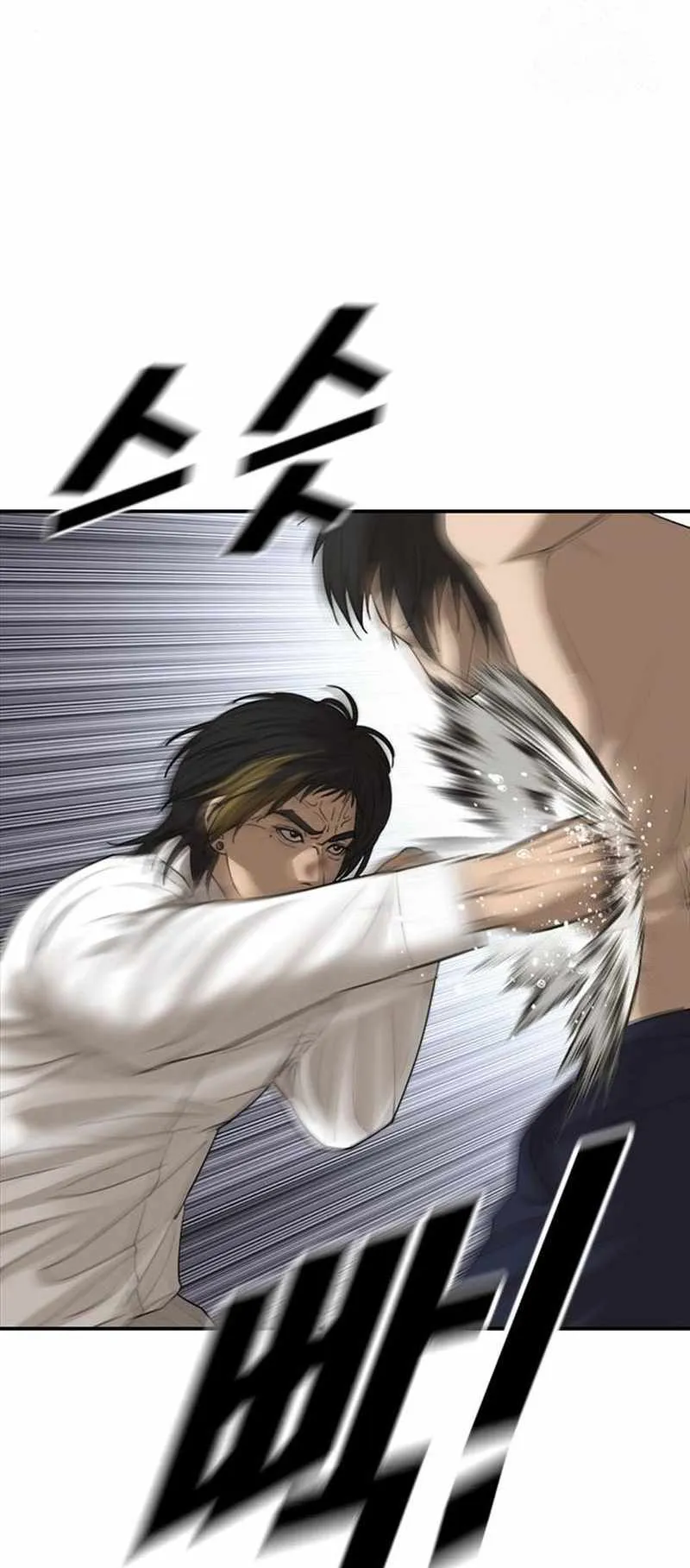 Read Appearance Generation chapter 19 image 8 on Lezhin