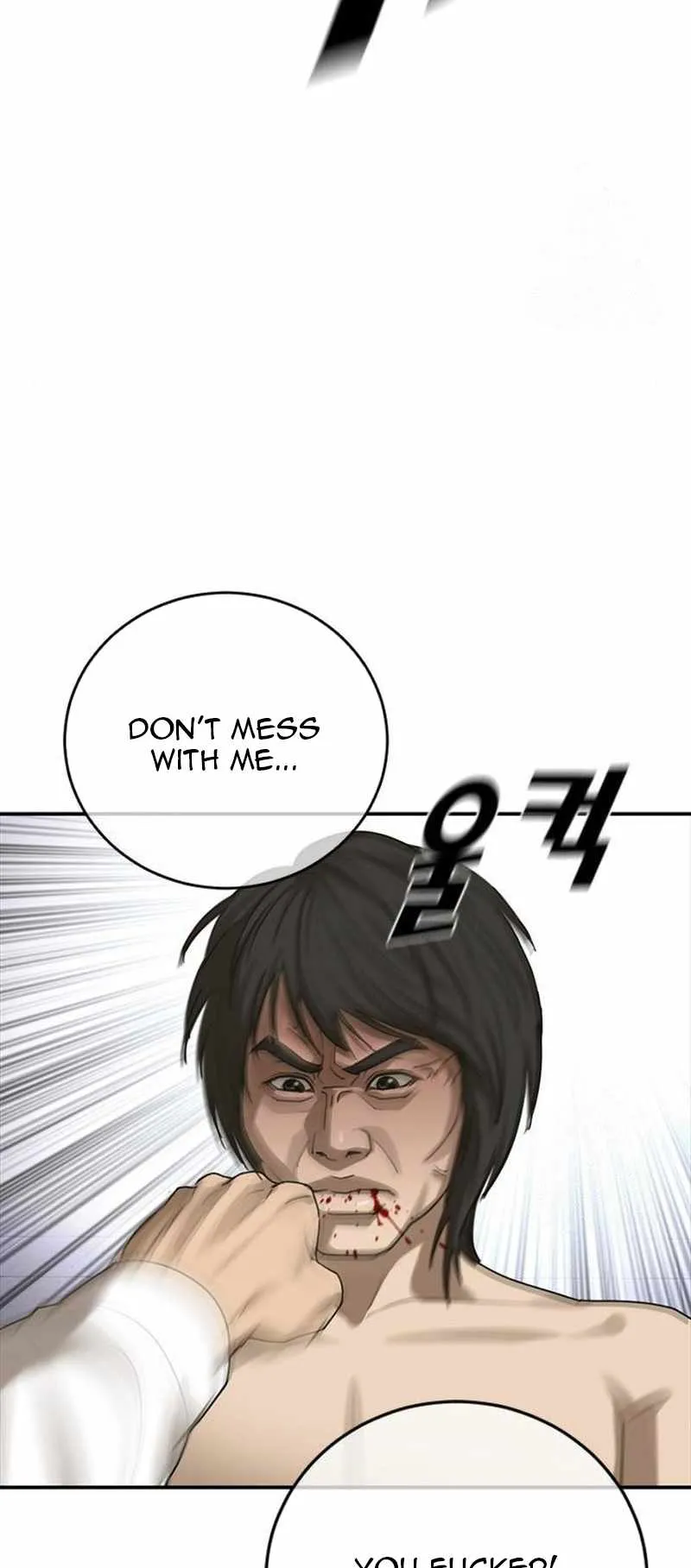 Read Appearance Generation chapter 19 image 9 on Lezhin