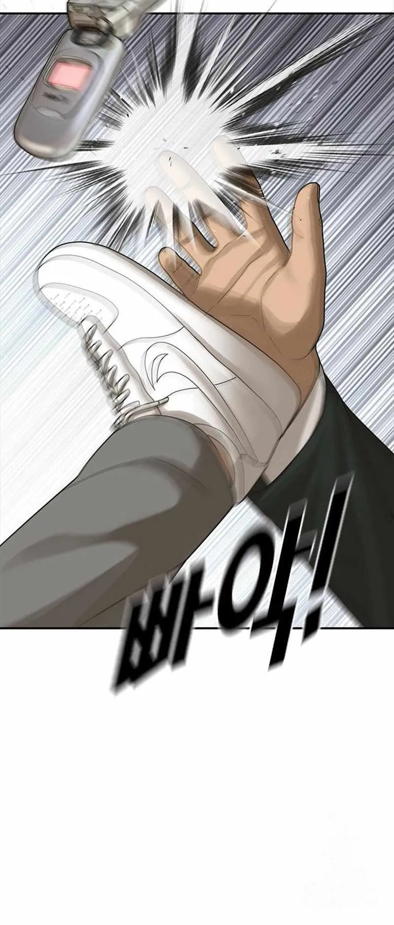 Read Appearance Generation chapter 19 image 91 on Lezhin
