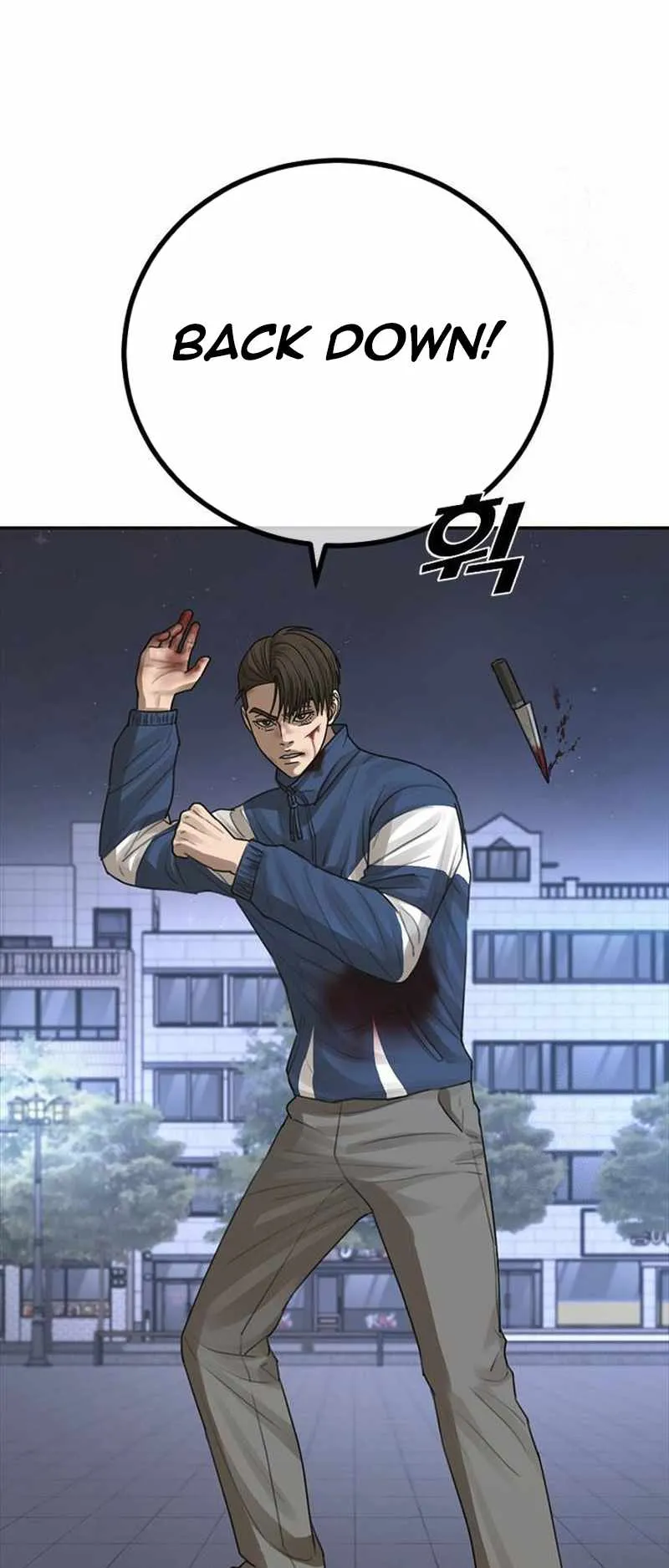 Read Appearance Generation chapter 19 image 94 on Lezhin