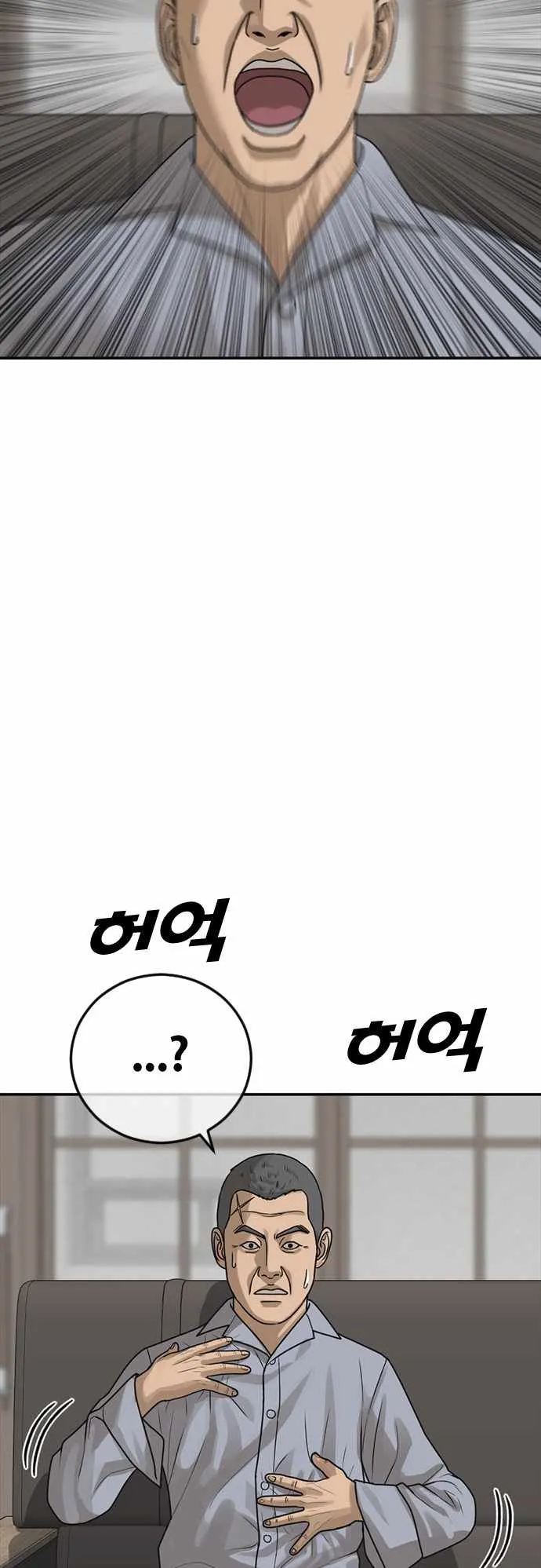Read Appearance Generation chapter 20 image 103 on Lezhin