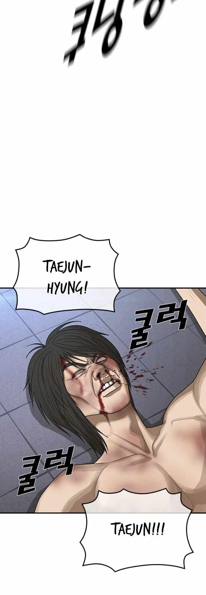 Read Appearance Generation chapter 20 image 31 on Lezhin