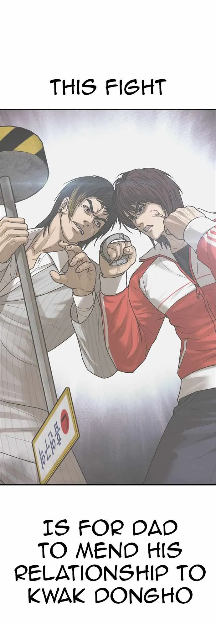 Read Appearance Generation chapter 20 image 42 on Lezhin