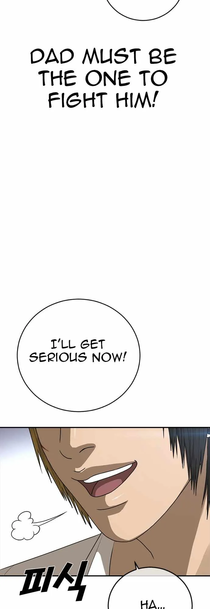 Read Appearance Generation chapter 20 image 45 on Lezhin