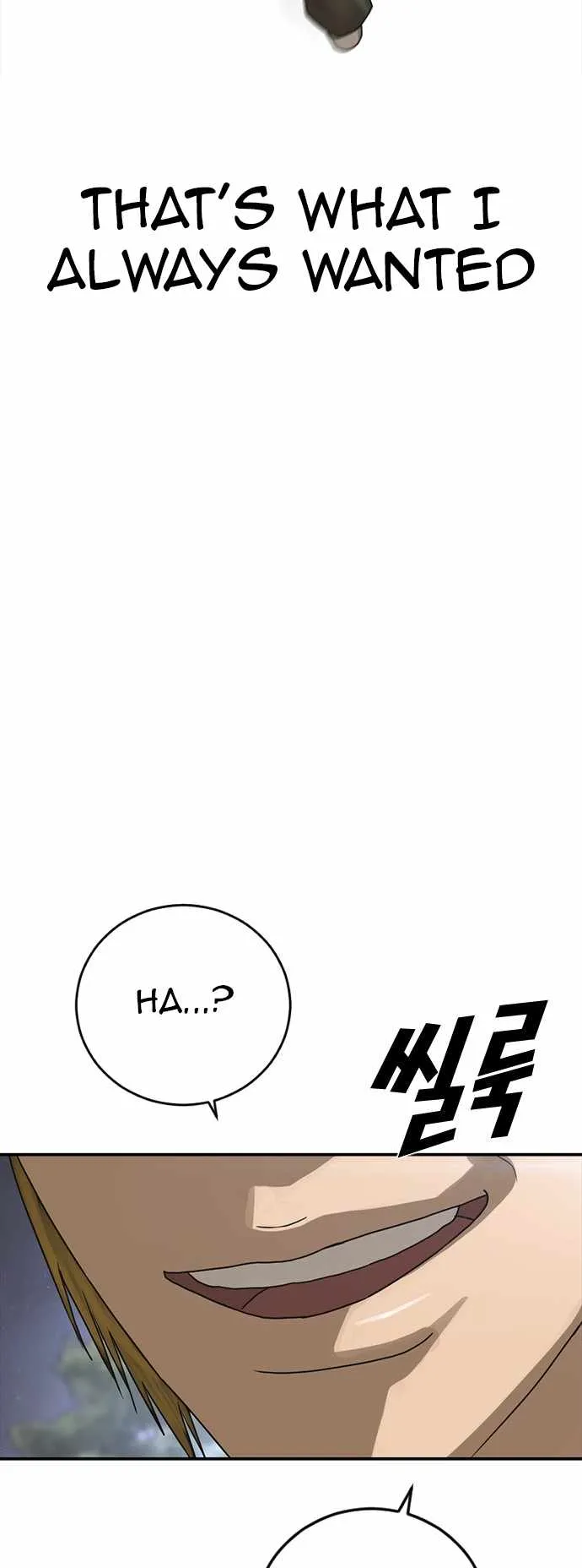 Read Appearance Generation chapter 20 image 77 on Lezhin
