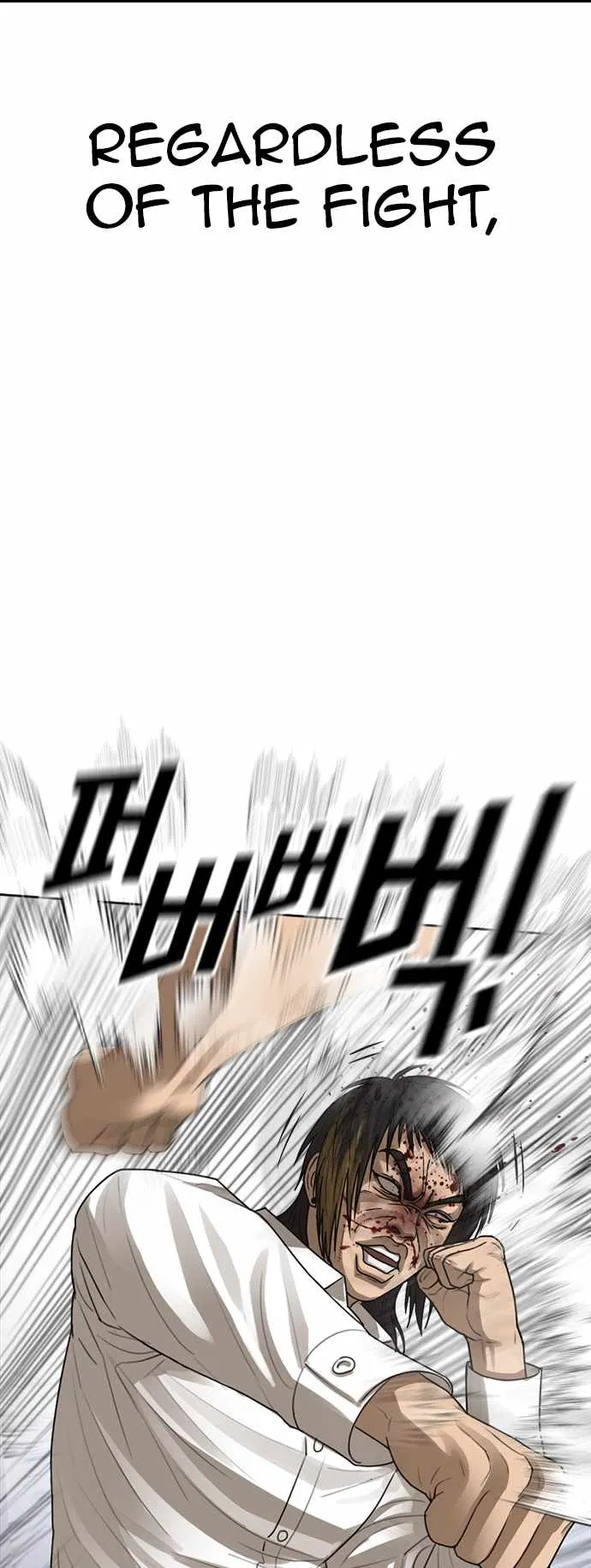 Read Appearance Generation chapter 20 image 83 on Lezhin