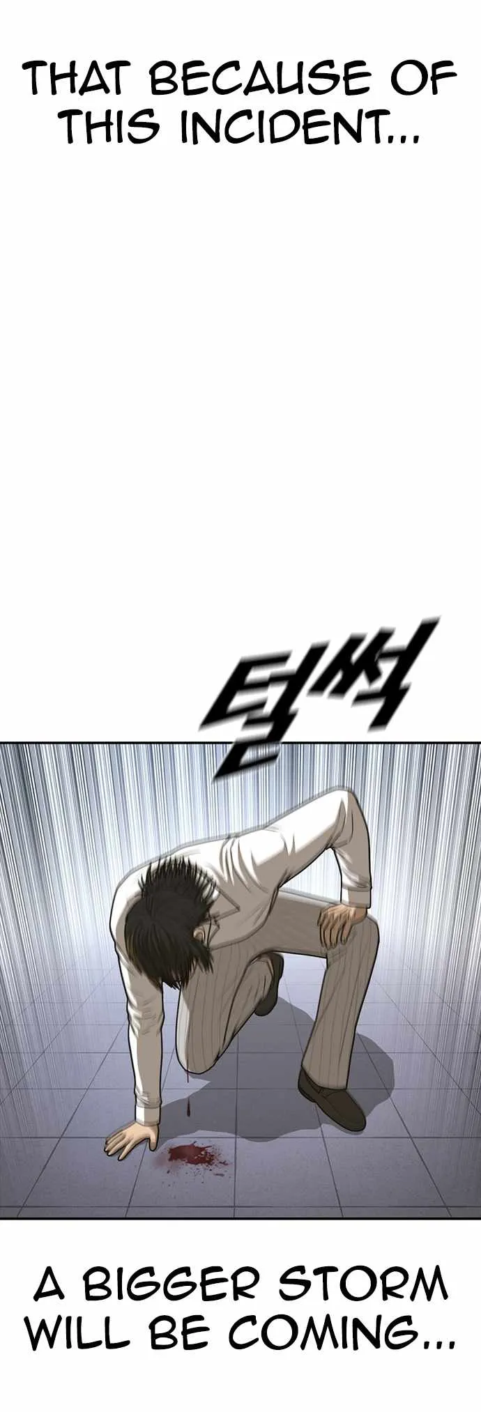 Read Appearance Generation chapter 21 image 15 on Lezhin