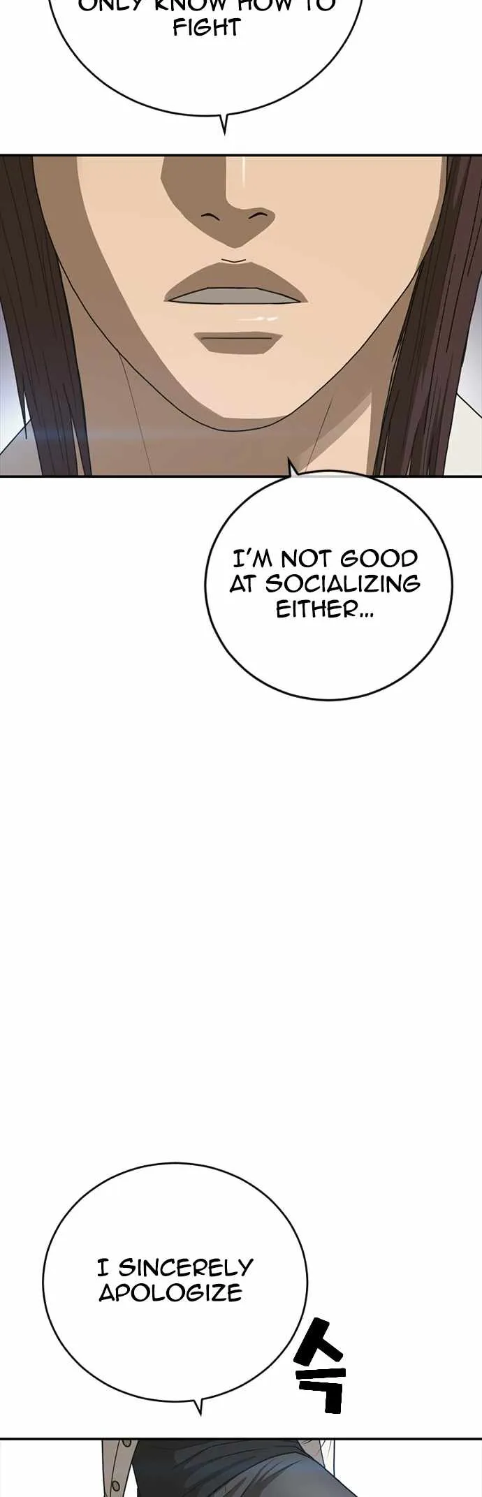 Read Appearance Generation chapter 21 image 22 on Lezhin