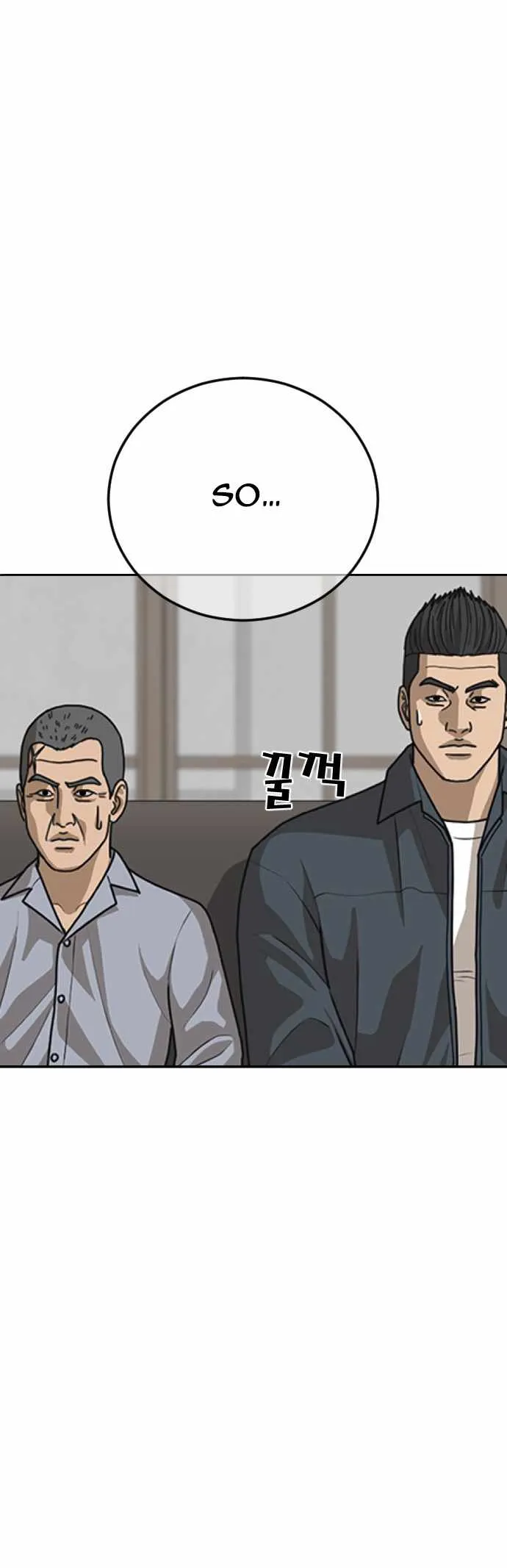 Read Appearance Generation chapter 21 image 34 on Lezhin