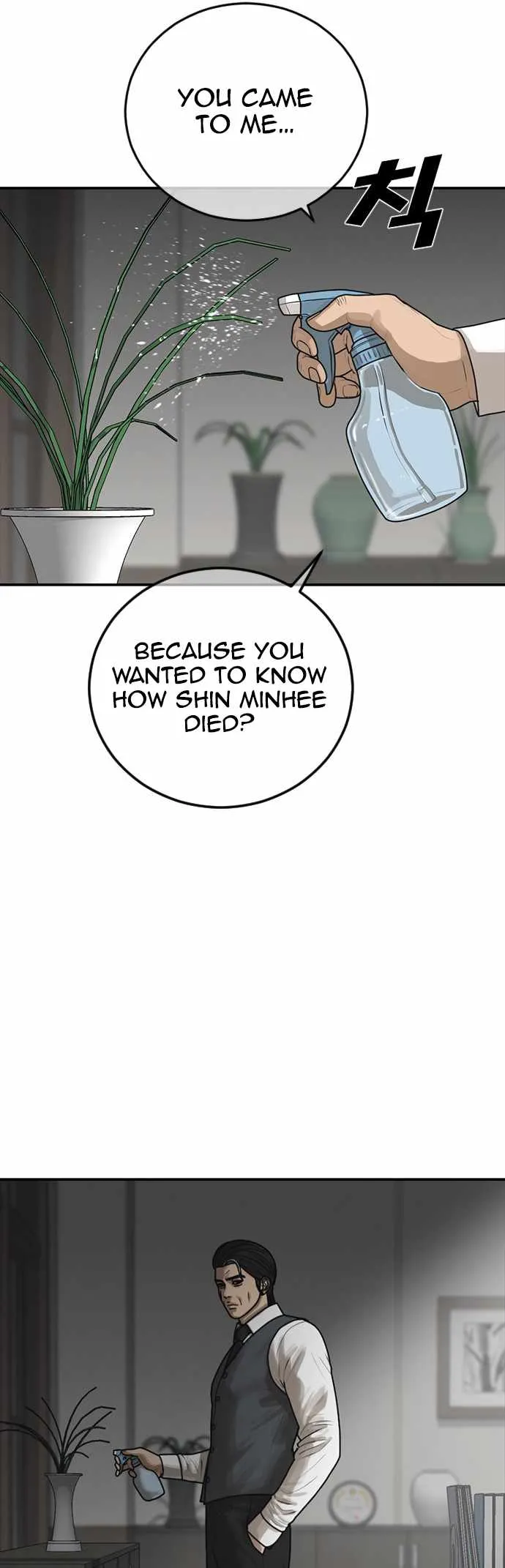 Read Appearance Generation chapter 21 image 35 on Lezhin