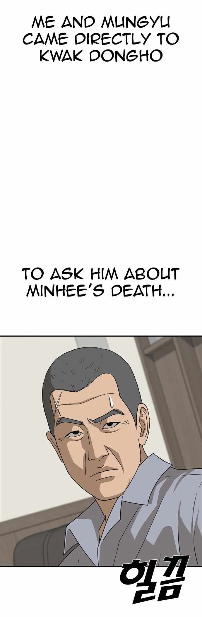 Read Appearance Generation chapter 21 image 42 on Lezhin
