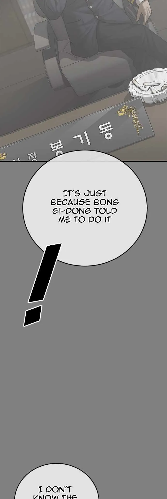 Read Appearance Generation chapter 21 image 60 on Lezhin