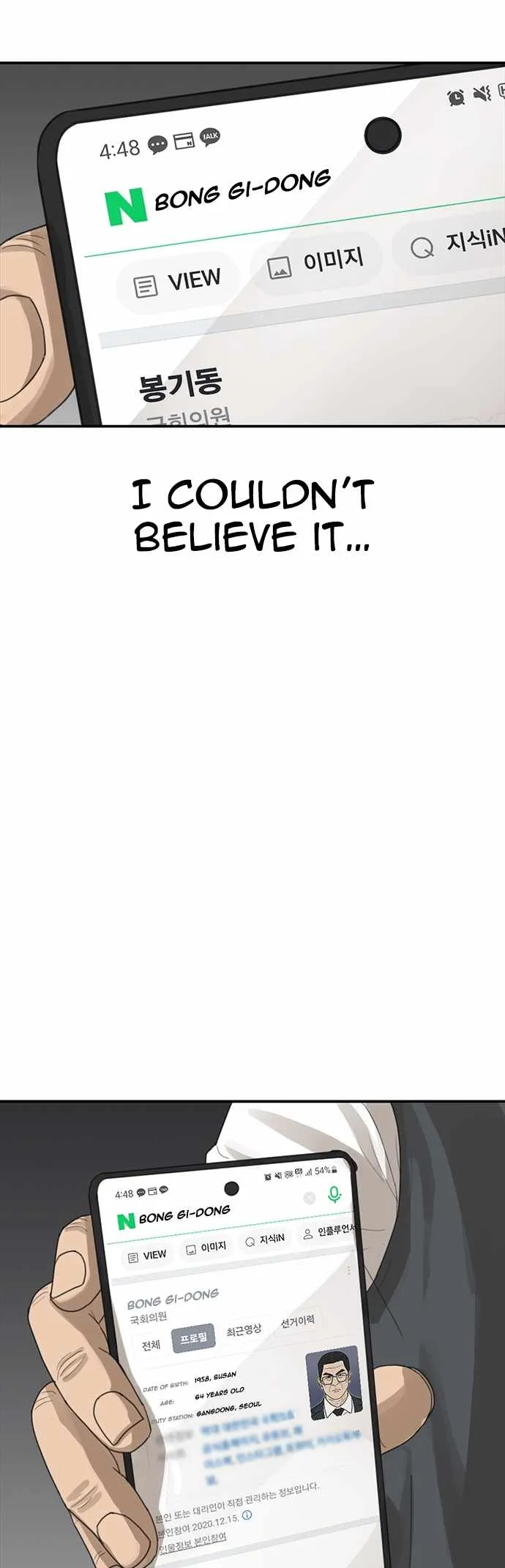 Read Appearance Generation chapter 21 image 71 on Lezhin