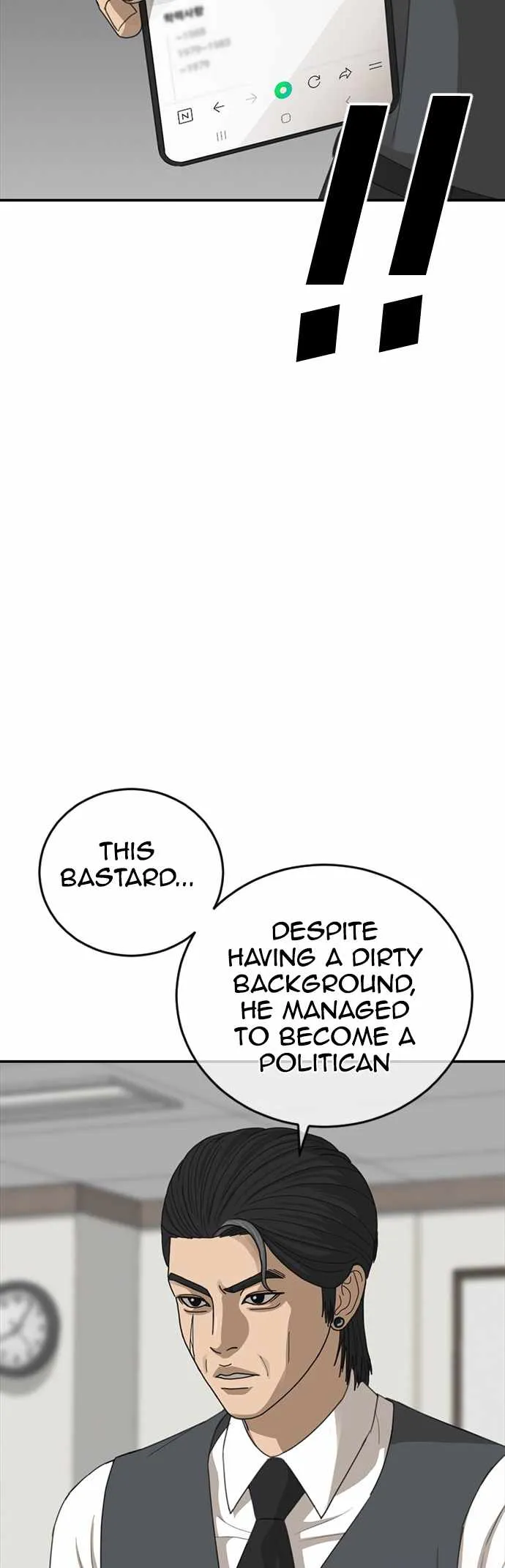 Read Appearance Generation chapter 21 image 72 on Lezhin
