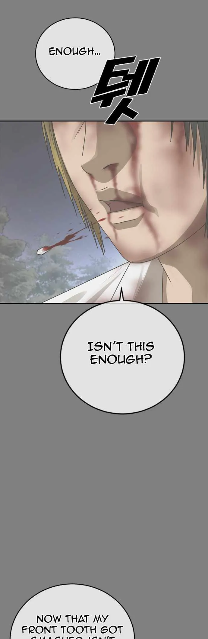 Read Appearance Generation chapter 21 image 92 on Lezhin