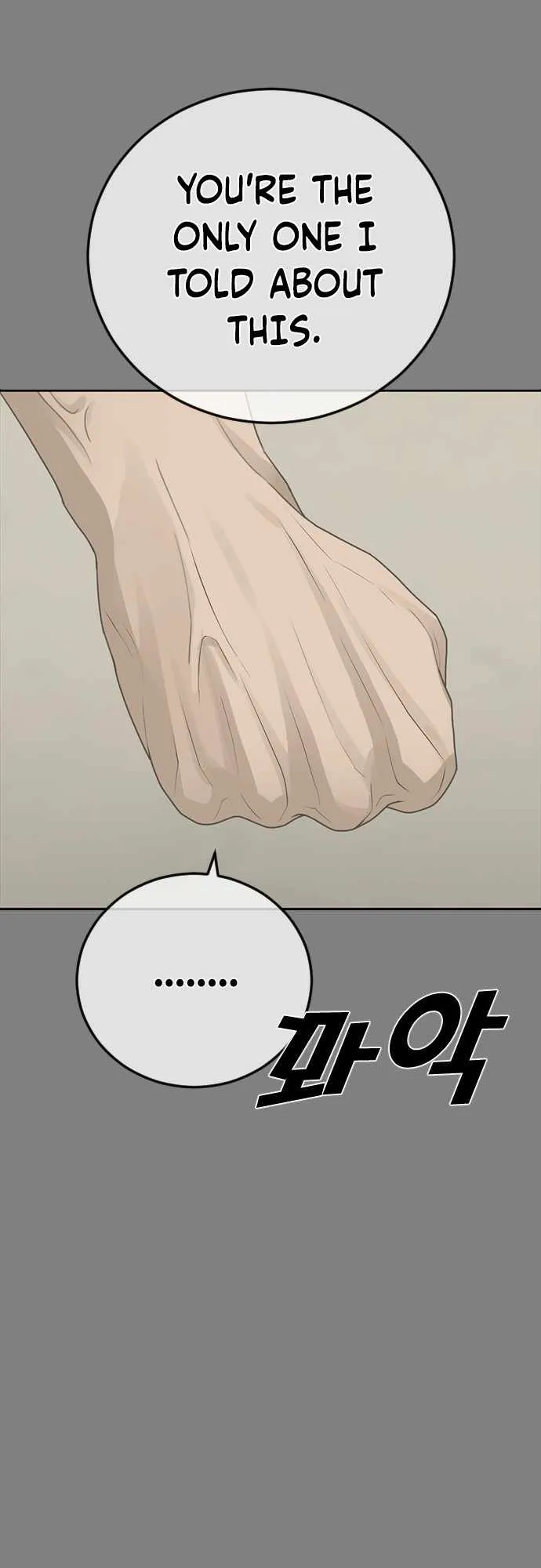 Read Appearance Generation chapter 22 image 13 on Lezhin