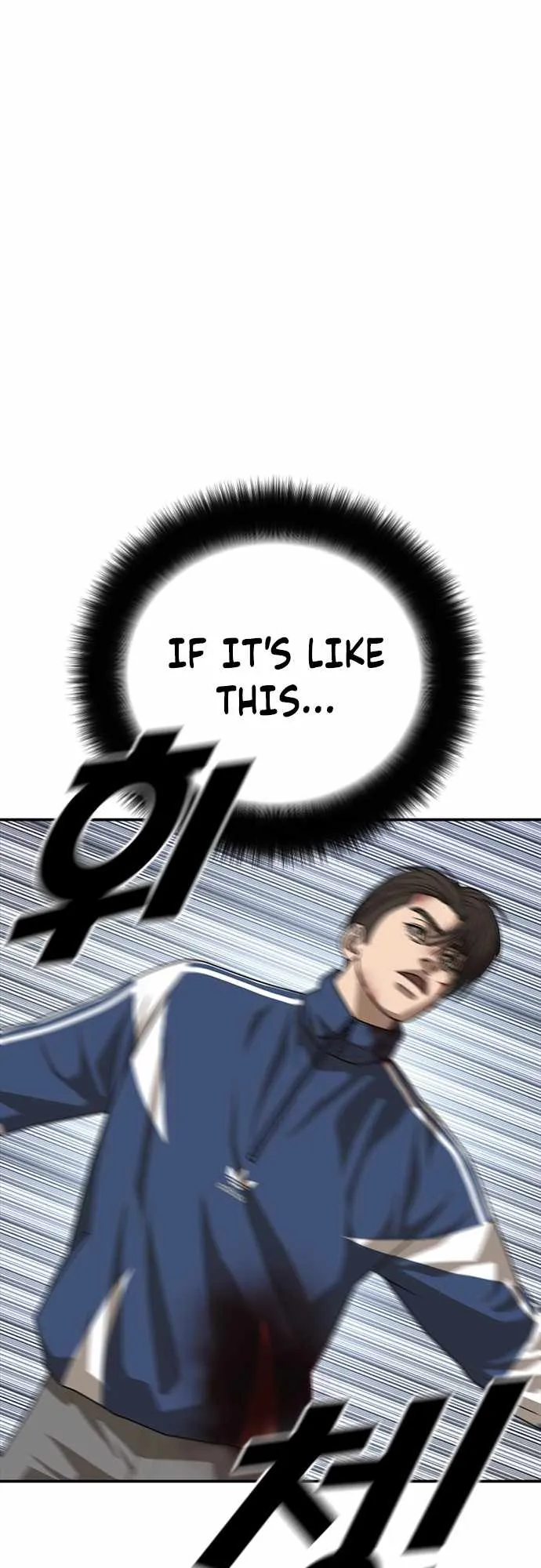 Read Appearance Generation chapter 22 image 2 on Lezhin